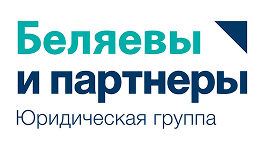 Юридическая группа 