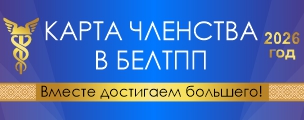 БАННЕР