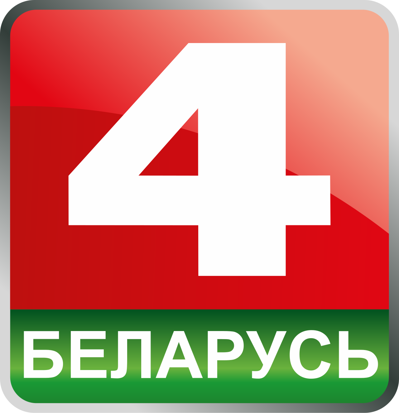 ТРК Брест